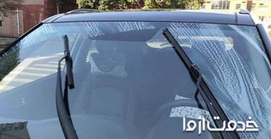 طرز تهیه شیشه شور ماشین در خانه