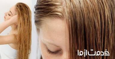 درمان و علل چربی موی سر