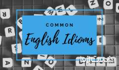 آشنایی با پرکاربردترین اصطلاحات انگلیسی