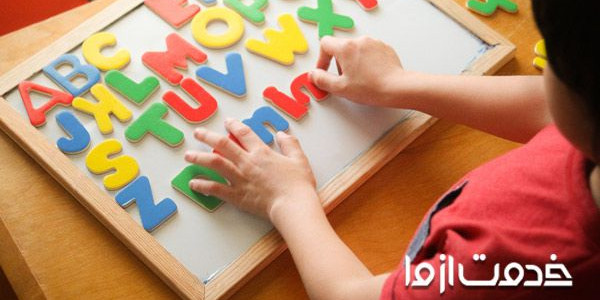 آموزش زبان انگلیسی به کودکان