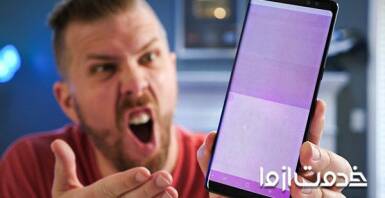 نشانه های خرابی LCD آیفون و سامسونگ