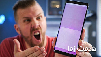 نشانه های خرابی LCD آیفون و سامسونگ