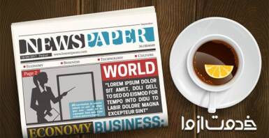 یادگیری زبان با اخبار انگلیسی