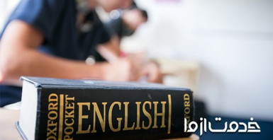 یادگیری زبان بدون کلاس