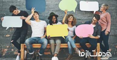 آموزش مکالمه زبان انگلیسی