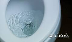 سیستم تخلیه توالت فرنگی