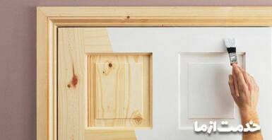 رنگ درب و پنجره آهنی ساده