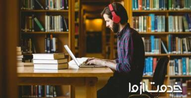 برنامه ریزی برای یادگیری زبان