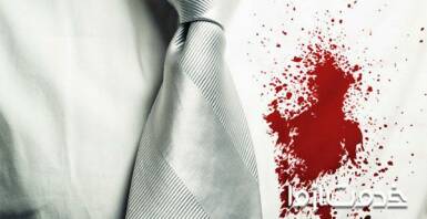 شستشوی و پاک کردن لکه خون از سطوح مختلف