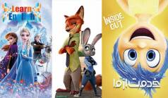 تکنیک یادگیری زبان انگلیسی با انیمیشن و کارتون