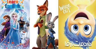 تکنیک یادگیری زبان انگلیسی با انیمیشن و کارتون