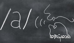 تلفظ انگلیسی (english pronounciation)