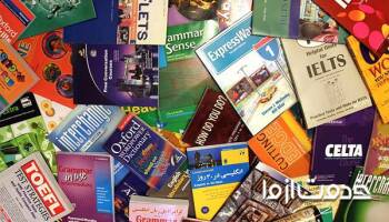 بهترین کتاب‌های آموزش زبان انگلیسی