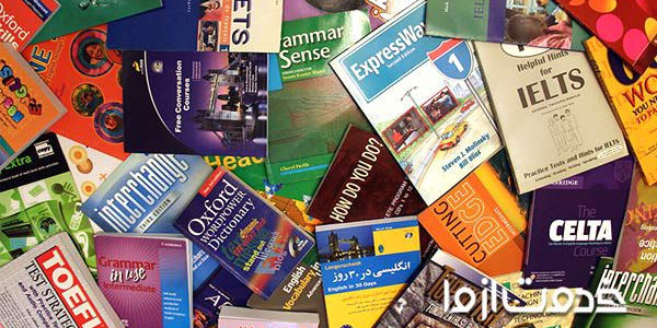 بهترین کتاب‌های آموزش زبان انگلیسی