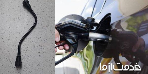 آشنایی با شیلنگ بنزین و نحوه تعویض آن