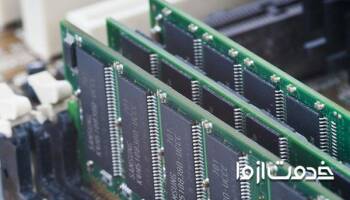 عیب یابی و رفع مشکل رم کامپیوتر