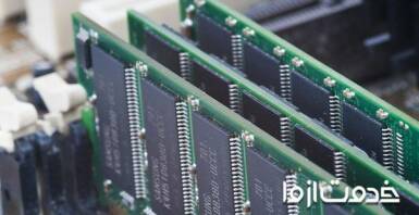 عیب یابی و رفع مشکل رم کامپیوتر