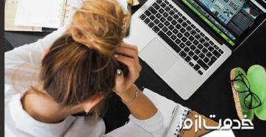 رفع مشکل هنگ کردن لپ تاپ و کامپیوتر