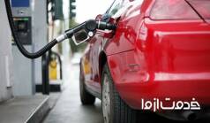 علائم خرابی پمپ بنزین خودرو