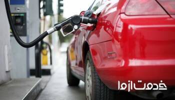 علائم خرابی پمپ بنزین خودرو