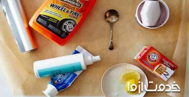 روش سفید کردن نقره در خانه