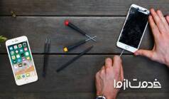 تعمیرات موبایل آیفون در محل