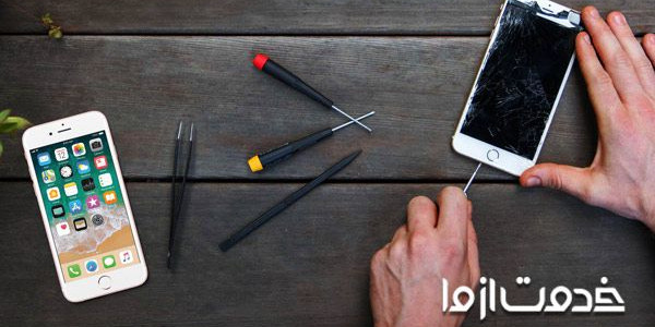 تعمیرات موبایل آیفون در محل
