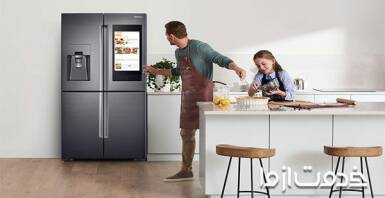 خرابی‌ها و معایب یخچال سامسونگ