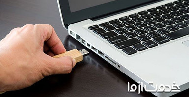 بررسی تمام مشکلات USB لپ تاپ و کامپیوتر