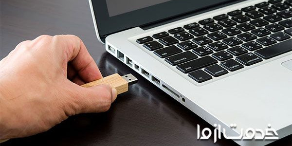 بررسی تمام مشکلات USB لپ تاپ و کامپیوتر