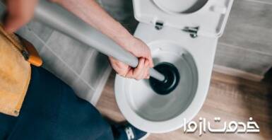 باز کردن لوله فاضلاب دستشویی