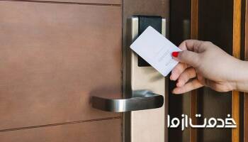 قفل درب کارتی چیست؟