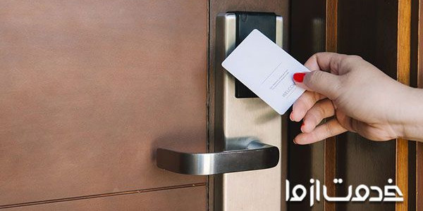 قفل درب کارتی چیست؟