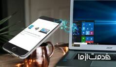 روش‌های اتصال اینترنت کامپیوتر به گوشی 