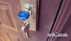 جا ماندن کلید پشت در