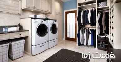 لاندری روم یعنی چه؟