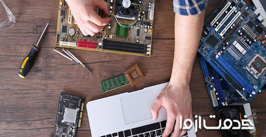 تعمیر لپ تاپ ایسوس (ASUS)