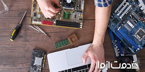 تعمیر لپ تاپ ایسوس (ASUS)