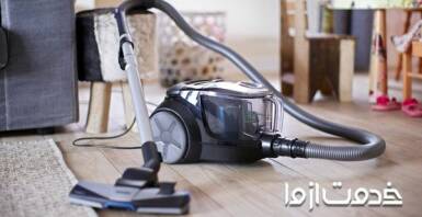 تعویض فیلتر جاروبرقی