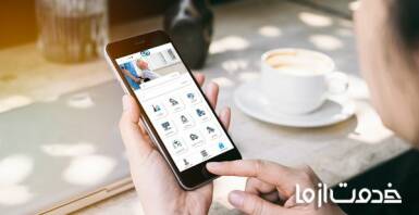 اپلیکیشن خدمات پرستاری
