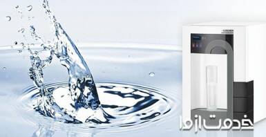 اتصال دستگاه تصفیه آب به یخچال