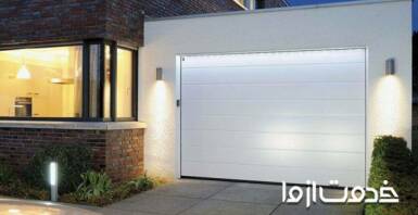 انواع درب پارکینگ ساختمان