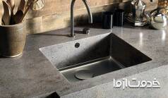 سینک ظرفشویی کورین