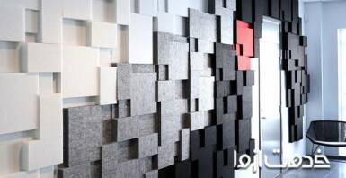 عایق صوتی چیست و چه کاربردی دارد؟