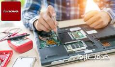 تعمیر لپ تاپ لنوو (Lenovo)