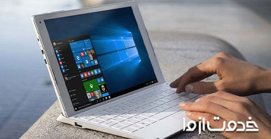 نحوه رمز گذاشتن روی ویندوز 10