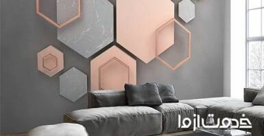 انواع دیوارپوش سه بعدی و طرح‌های 3D جذاب