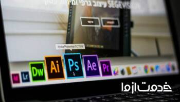 آموزش نصب فتوشاپ 