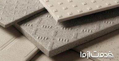 سرامیک و کاشی ضد اسید