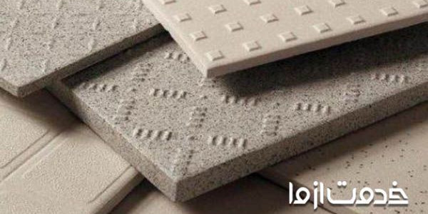 سرامیک و کاشی ضد اسید